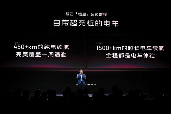 进军增程，续航1500公里的智己要凭技术突破自己